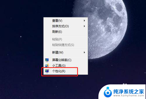 win10 最左下角图标怎么打不开 WIN10电脑桌面左下角开始图标消失