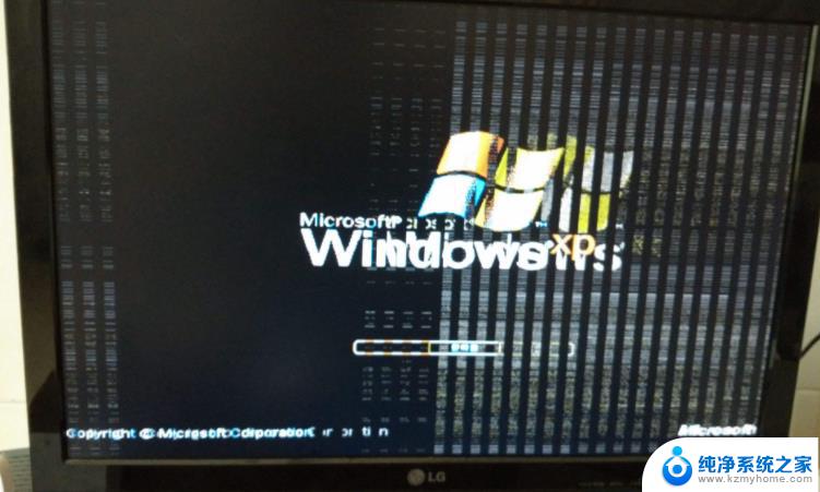 电脑进入系统后一直闪屏 电脑开机后一直闪屏黑屏