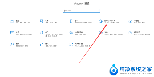 win10的网络状态 Win10电脑怎么查看当前网络速度