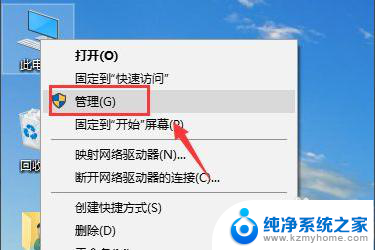 win10可以将系统盘与其它合并分区吗 win10电脑硬盘多个分区如何合并