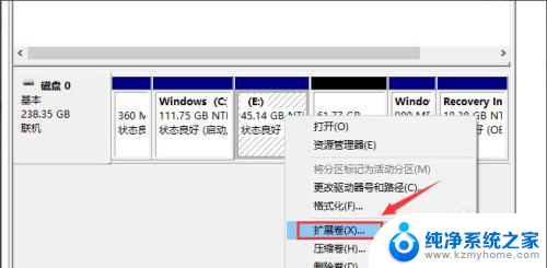 win10可以将系统盘与其它合并分区吗 win10电脑硬盘多个分区如何合并