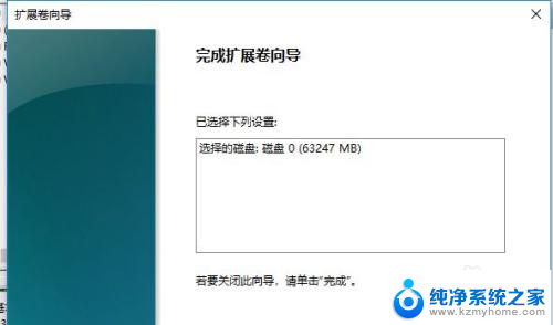 win10可以将系统盘与其它合并分区吗 win10电脑硬盘多个分区如何合并