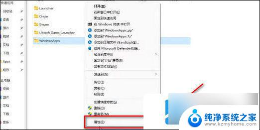 win11你需要权限来执行操作 Win11删除文件提示需要权限怎么办