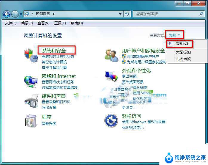 win7关机后自动开机怎么回事 Win7官方旗舰版系统电脑关机后自动开机失败的修复方法