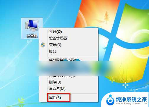 win7关机后自动开机怎么回事 Win7官方旗舰版系统电脑关机后自动开机失败的修复方法