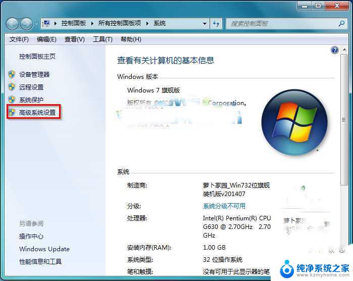 win7关机后自动开机怎么回事 Win7官方旗舰版系统电脑关机后自动开机失败的修复方法