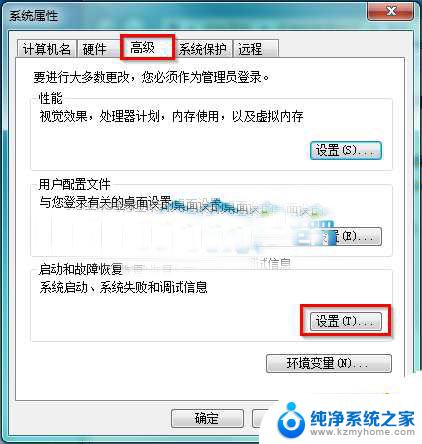 win7关机后自动开机怎么回事 Win7官方旗舰版系统电脑关机后自动开机失败的修复方法