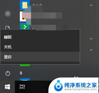 win10喇叭图标有x WIN10电脑喇叭音频显示红叉故障排除