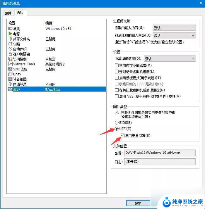 win11 企业版密钥 Win11企业版激活步骤