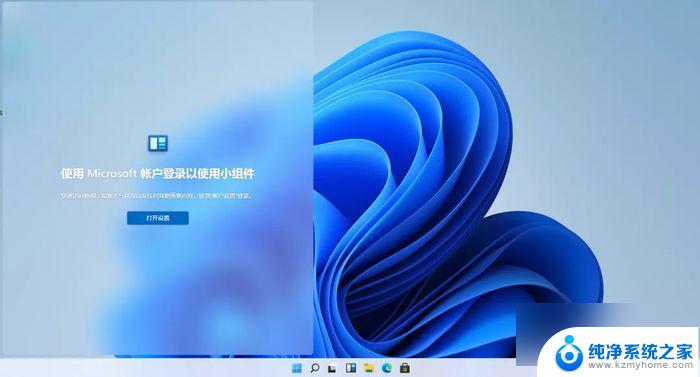 win11 企业版密钥 Win11企业版激活步骤