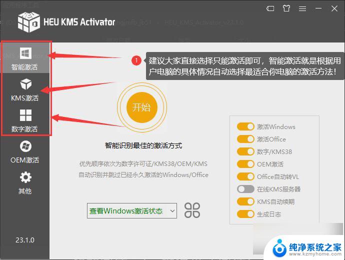 win11 企业版密钥 Win11企业版激活步骤