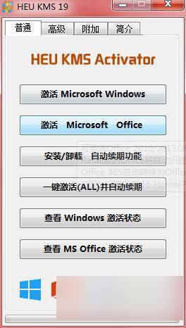 win11 企业版密钥 Win11企业版激活步骤