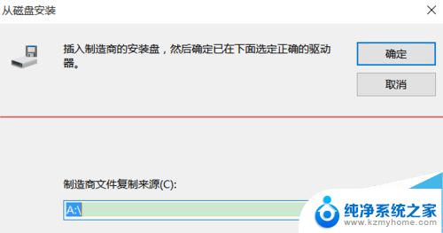 win10小米随身wifi无法上网 win10无法连接小米随身wifi怎么办