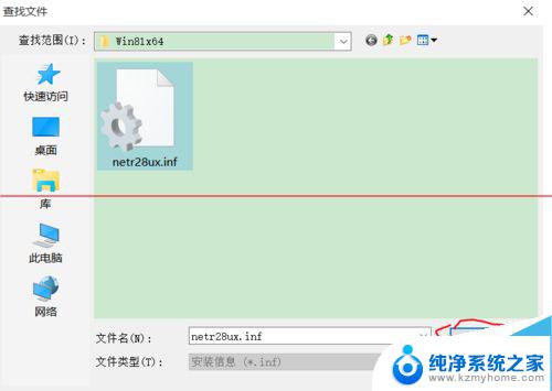 win10小米随身wifi无法上网 win10无法连接小米随身wifi怎么办