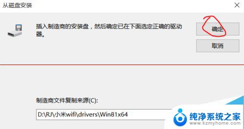 win10小米随身wifi无法上网 win10无法连接小米随身wifi怎么办