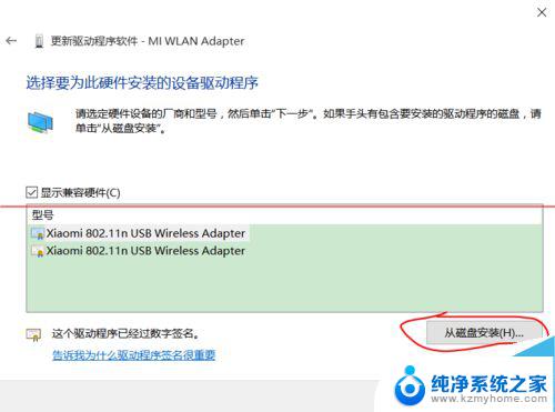 win10小米随身wifi无法上网 win10无法连接小米随身wifi怎么办