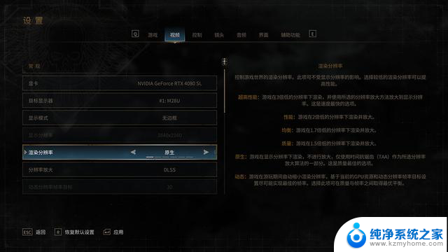 战锤40K:星际战士2硬件需求评测：高刷畅玩需X3D，主流显卡可满足