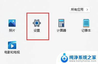 在win11 自带虚拟机安装系统 Win11自带虚拟机快捷键