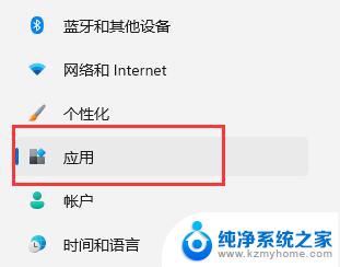 在win11 自带虚拟机安装系统 Win11自带虚拟机快捷键