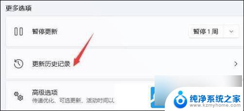 win11系统提示windows找不到打印机 Win11找不到打印机设备怎么办