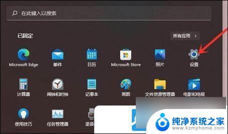 win11系统提示windows找不到打印机 Win11找不到打印机设备怎么办