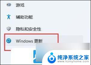 win11系统提示windows找不到打印机 Win11找不到打印机设备怎么办