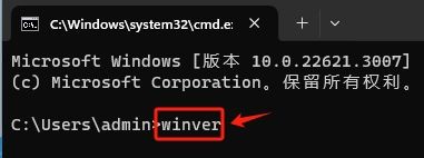 win11怎么查看系统版本 命令 通过命令查看win11系统版本号