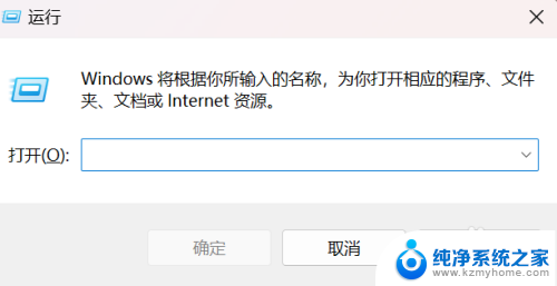 win10如何开机启动.bat文件 bat脚本添加到开机启动项