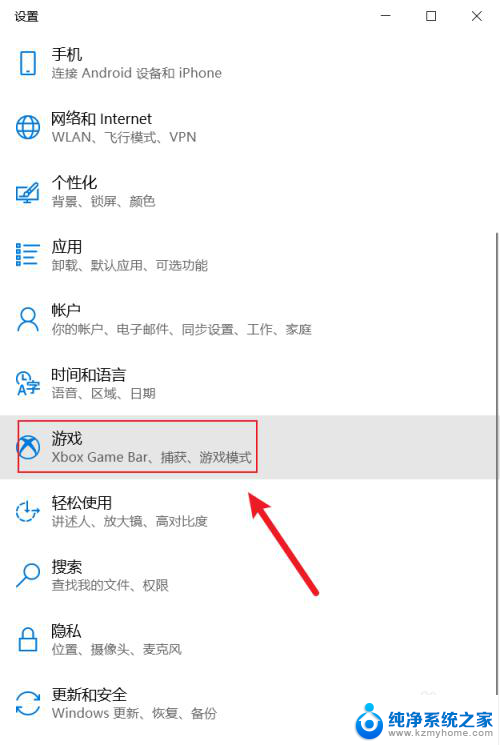 win10有没有自带的录屏 win10自带录屏功能使用教程