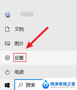 win10有没有自带的录屏 win10自带录屏功能使用教程