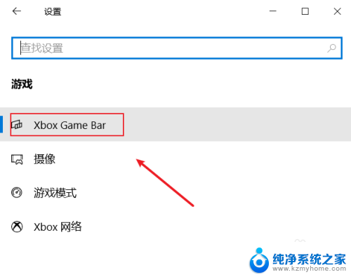 win10有没有自带的录屏 win10自带录屏功能使用教程