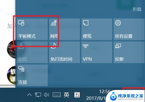 怎么样切换windows版本 笔记本电脑系统更换步骤