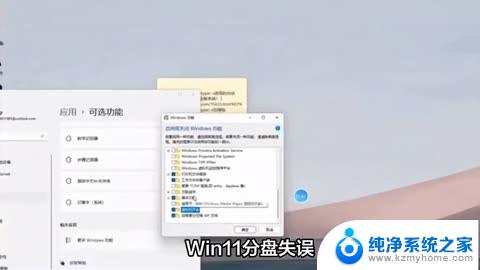 如何在win11中重新分配硬盘 win11硬盘分配步骤