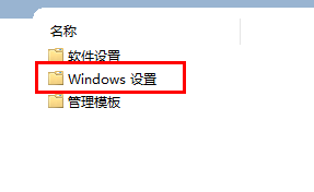 win11用管理员权限打开 win11管理员权限开启步骤