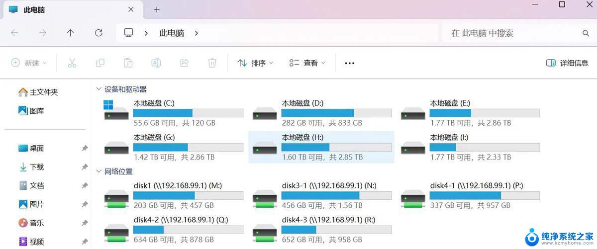 win11不能访问共享 启用smb1.1 Win11 24H2无法访问NAS共享文档解决方法