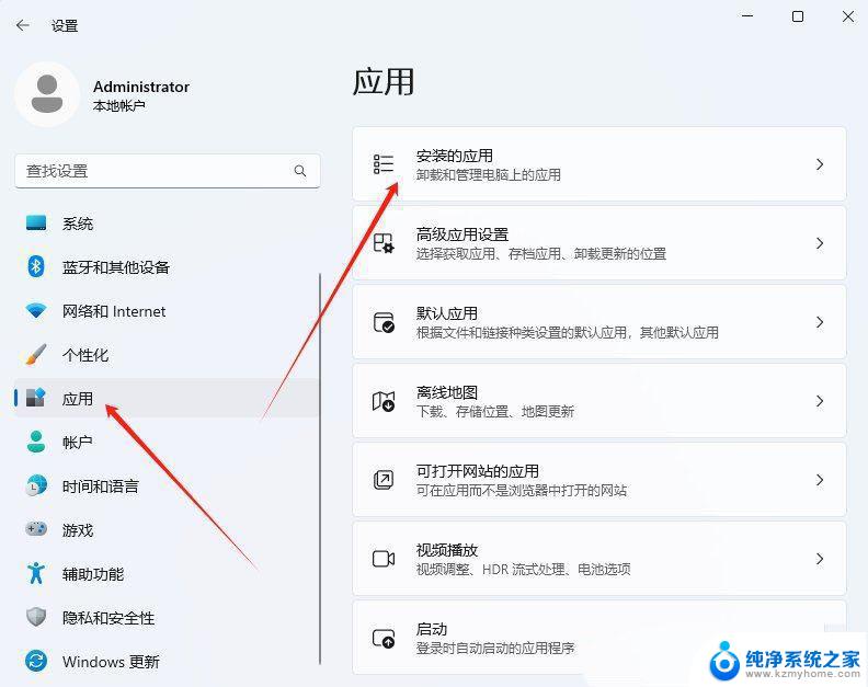 win11网页图片不显示是什么原因 升级Win11 24H2后图片无法打开怎么处理