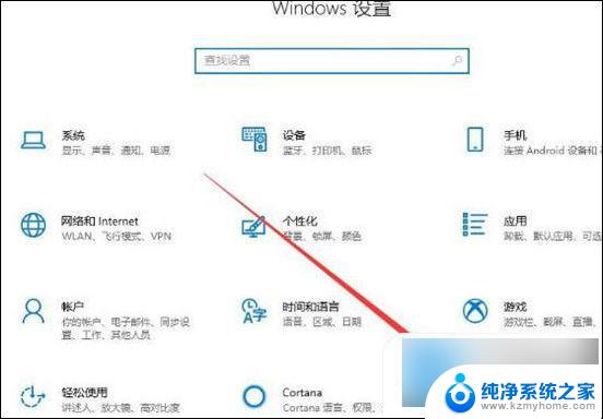 微信电脑摄像头怎么打开win11 电脑微信视频摄像头怎么打开步骤