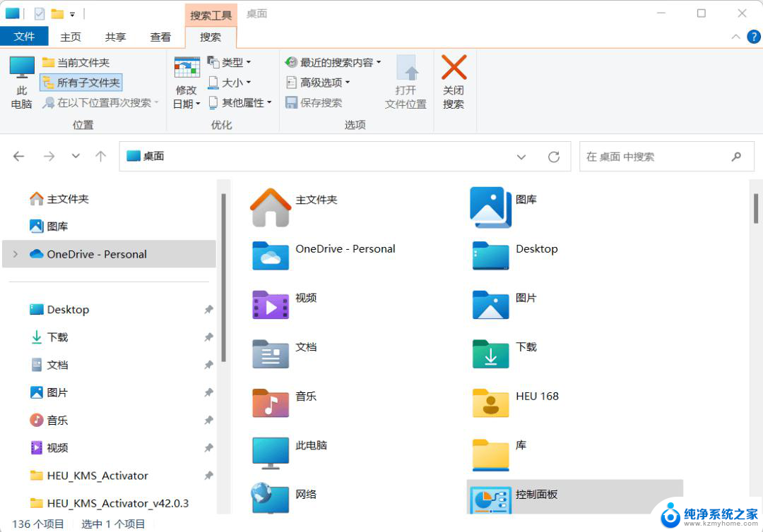 win11快速访问桌面文件夹不见了 Win116个文件夹不见了找回方法