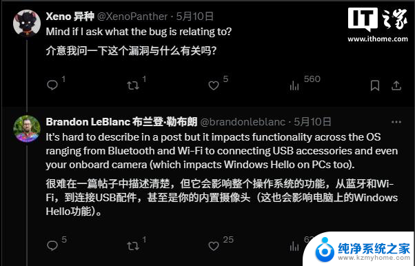 微软Win11 25H2测试因严重漏洞延迟，漏洞修复情况如何？