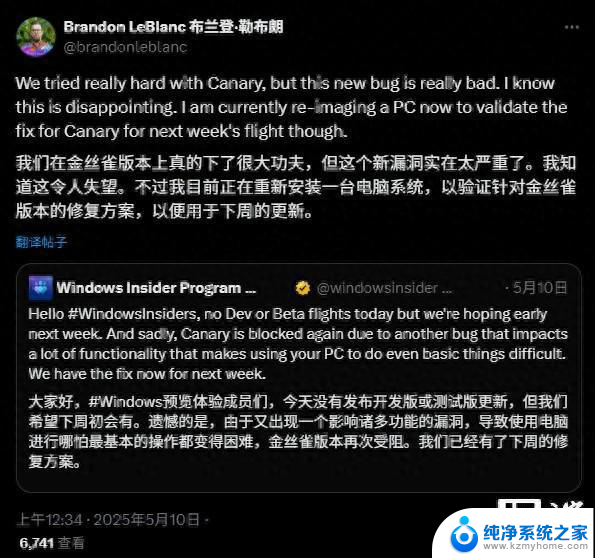 微软Win11 25H2测试因严重漏洞延迟，漏洞修复情况如何？