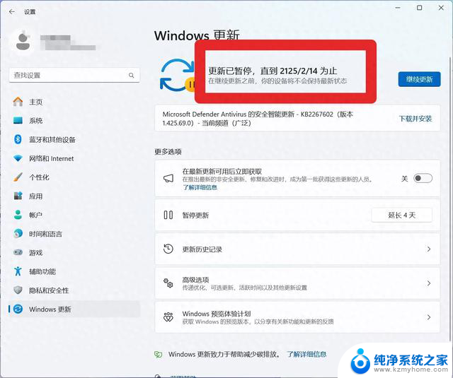 Windows自动更新永久停更100年，简单一招教你解决烦恼，绝对有效！
