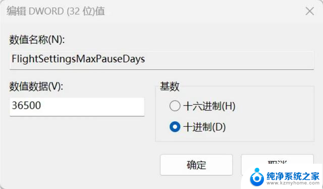 Windows自动更新永久停更100年，简单一招教你解决烦恼，绝对有效！
