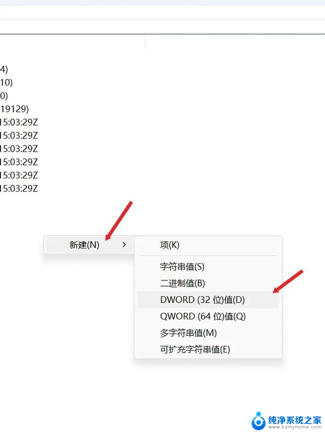 Windows自动更新永久停更100年，简单一招教你解决烦恼，绝对有效！