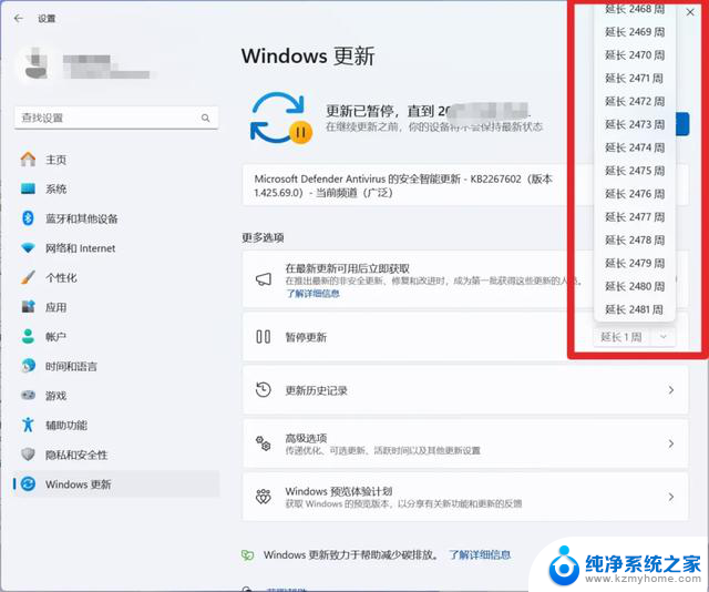 Windows自动更新永久停更100年，简单一招教你解决烦恼，绝对有效！
