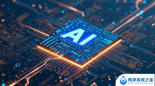 英伟达站上4万亿美元，AI“第二幕”已开启，美国极限施压，谷歌24亿美元“截胡”OpenAI，印航空难飞行员对话曝光｜一周国际财经
