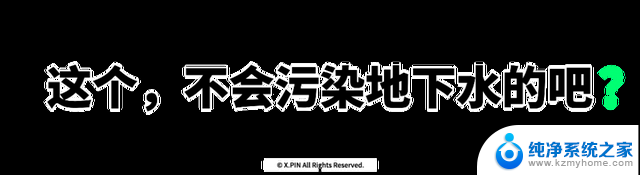 微软17亿美元收购490万吨美国人屎，背后有什么秘密？