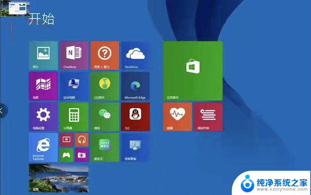 老电脑的福音Windows8.1：让您的老电脑焕然一新