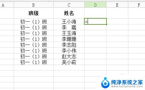 excel两个表格的内容合并在一起 EXCEL如何将两个单元格的内容合并在一起