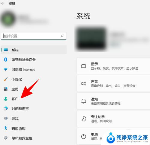 win十一系统可以不设置p i n密码吗 设置Windows 11免密码自动登录的方法