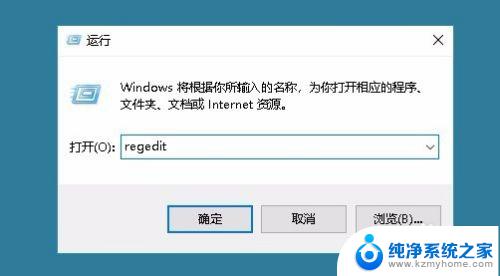 win10图片浏览器在哪 如何将win10照片查看器设置为默认图片查看器